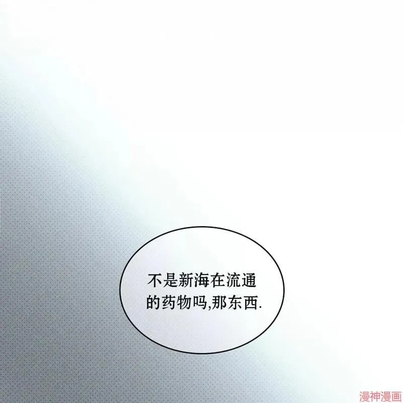 第2季15话 第34页
