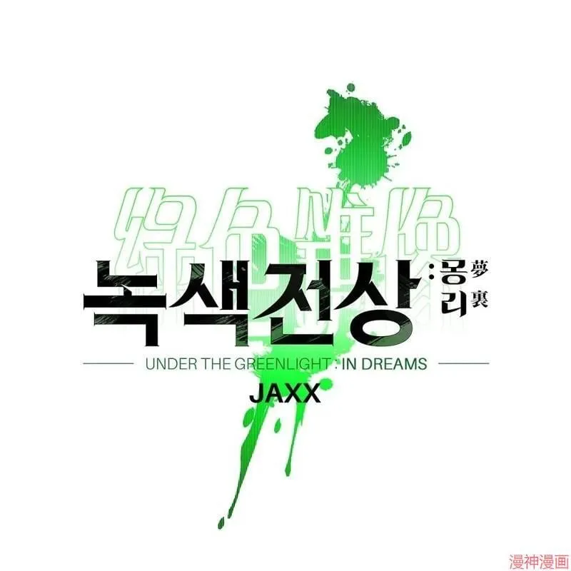 第2季15话 第38页