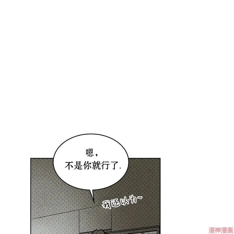 第2季15话 第40页