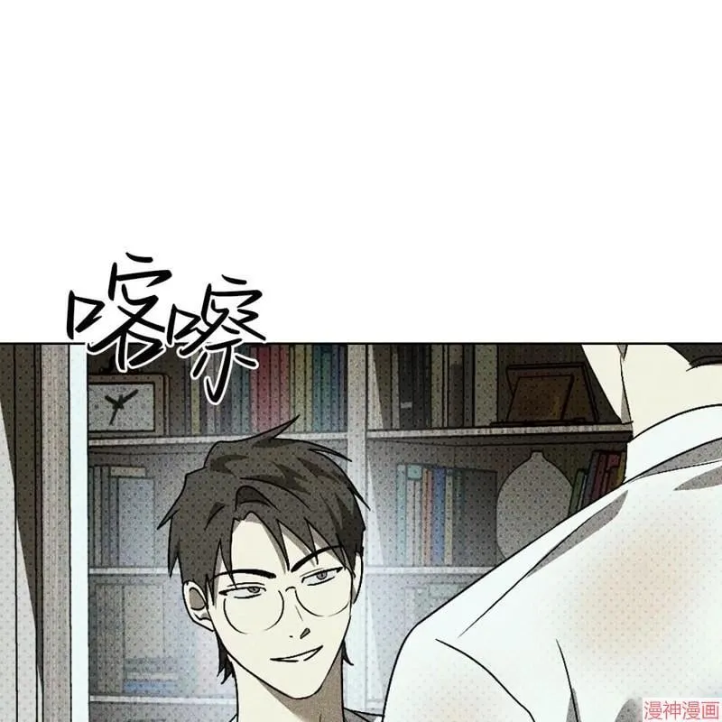 第2季15话 第43页