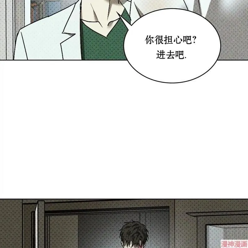 第2季15话 第44页
