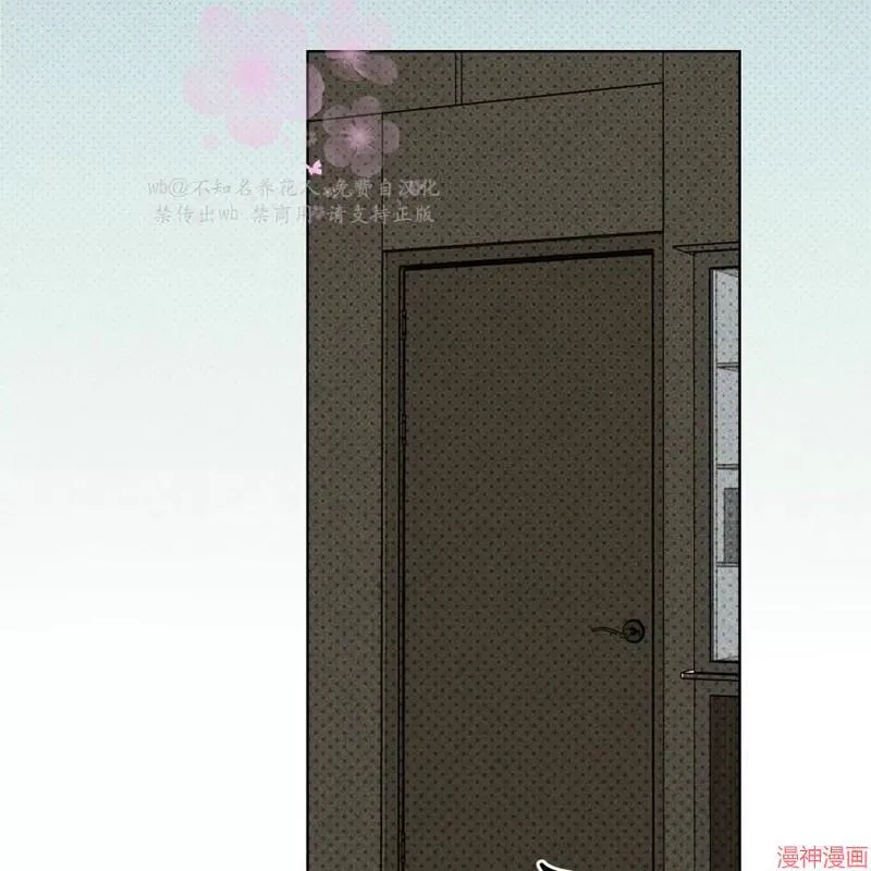 第2季15话 第46页