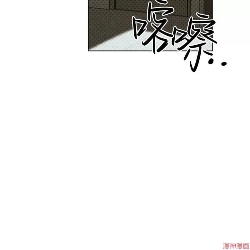 第2季15话 第47页