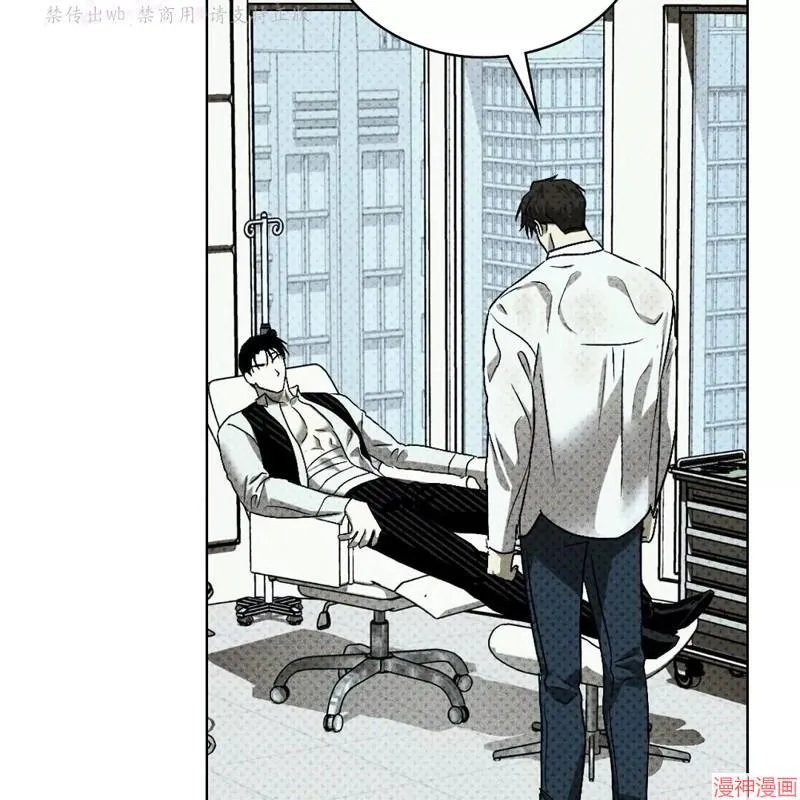 第2季15话 第55页