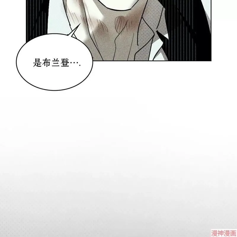 第2季15话 第61页