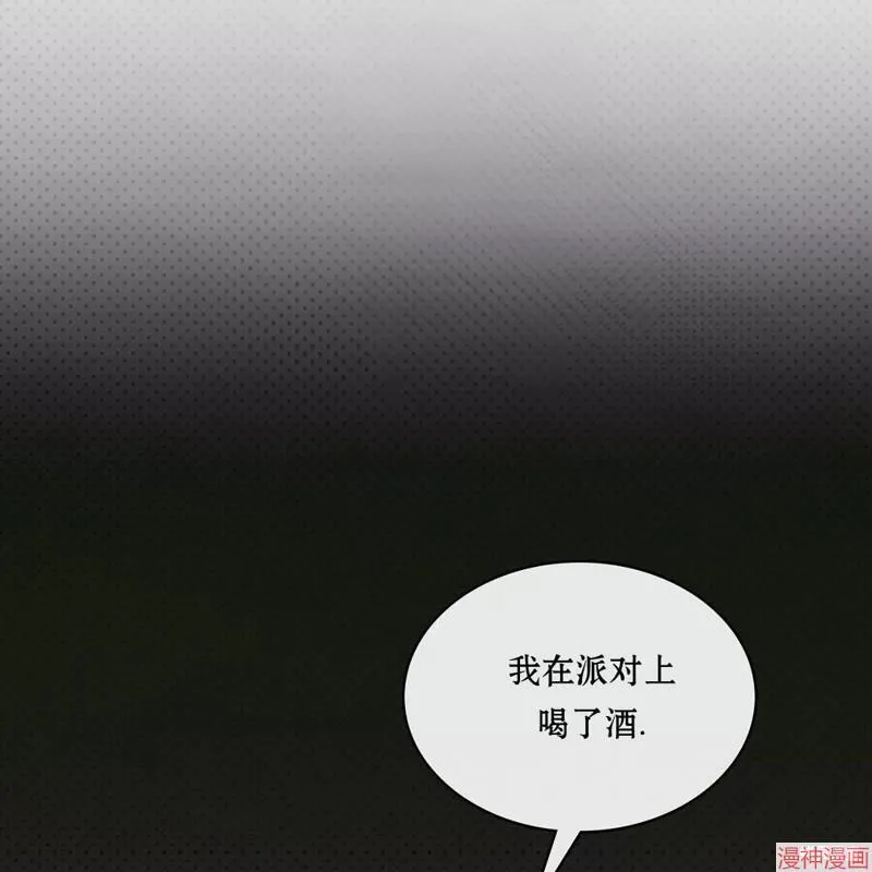第2季15话 第62页
