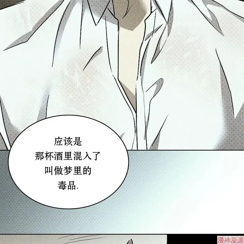 第2季15话 第64页