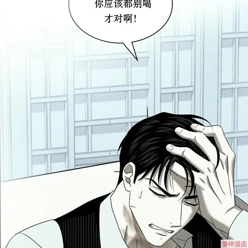 第2季15话 第67页