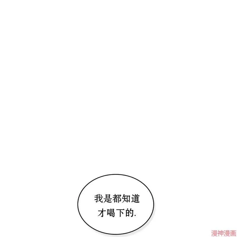第2季15话 第69页
