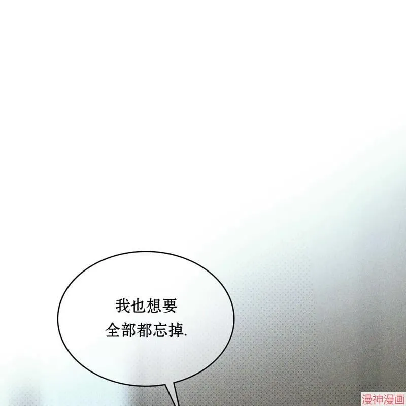 第2季15话 第72页