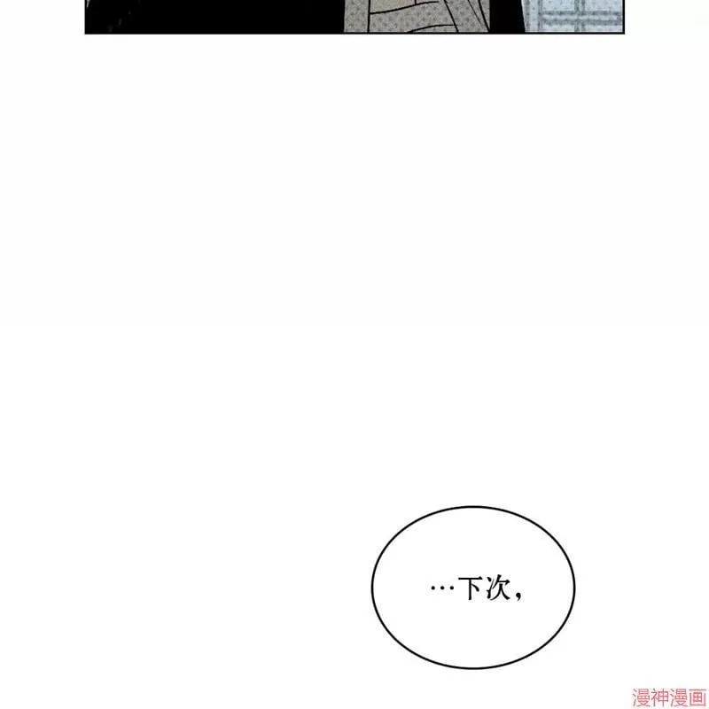 第2季15话 第78页