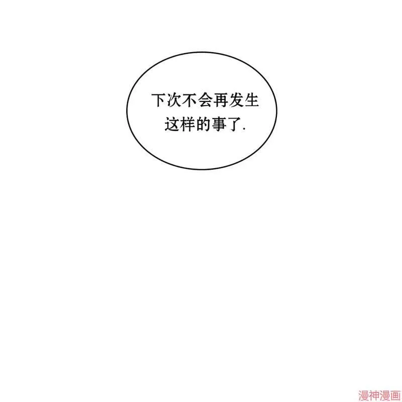 第2季15话 第79页