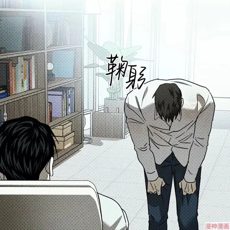 第2季15话 第83页