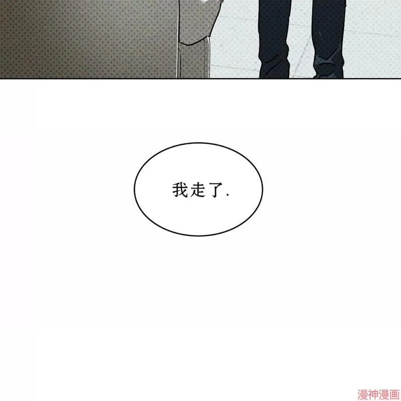 第2季15话 第84页