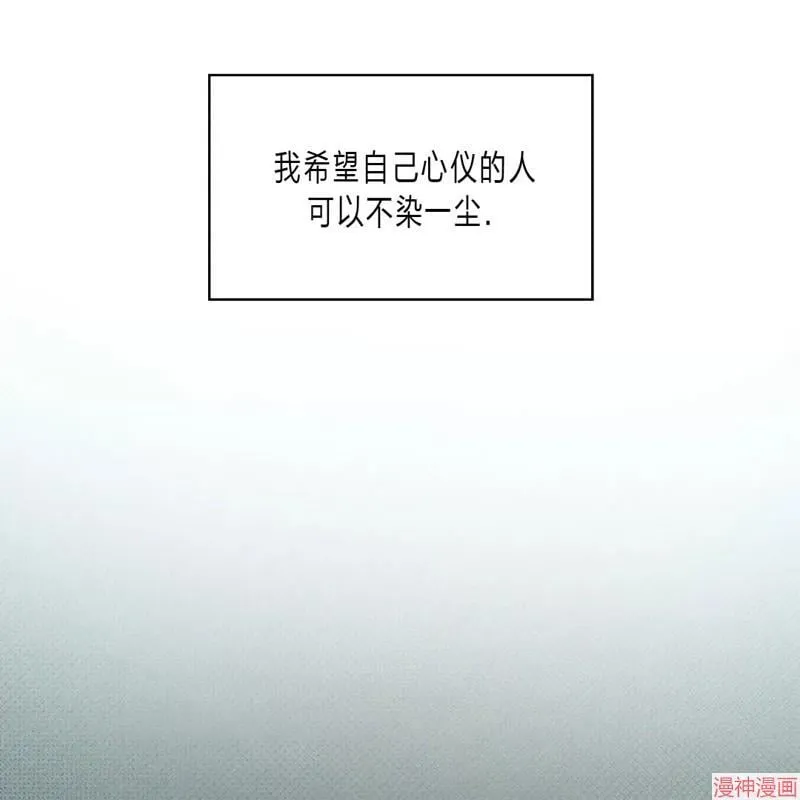 第2季15话 第85页