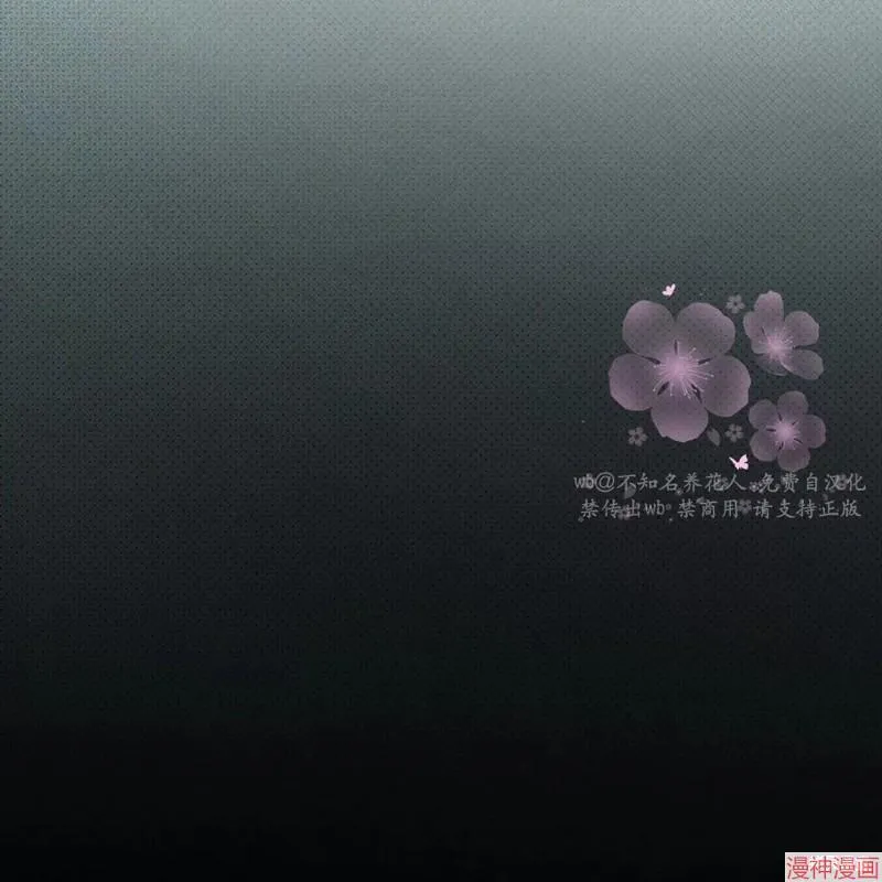 第2季15话 第86页