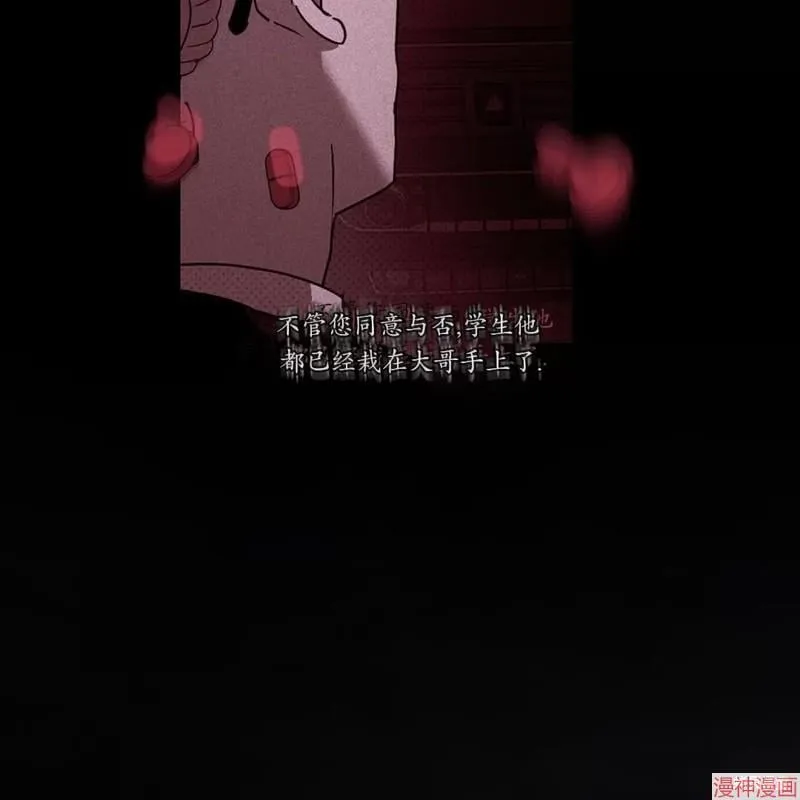 第2季15话 第89页