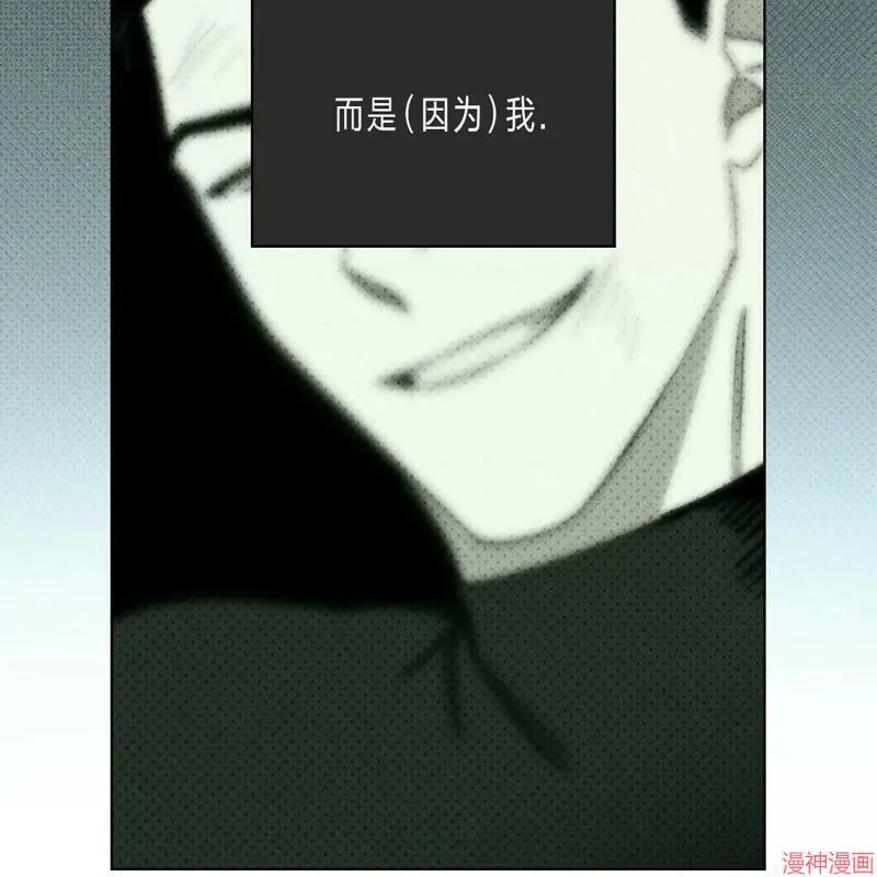 第2季15话 第92页