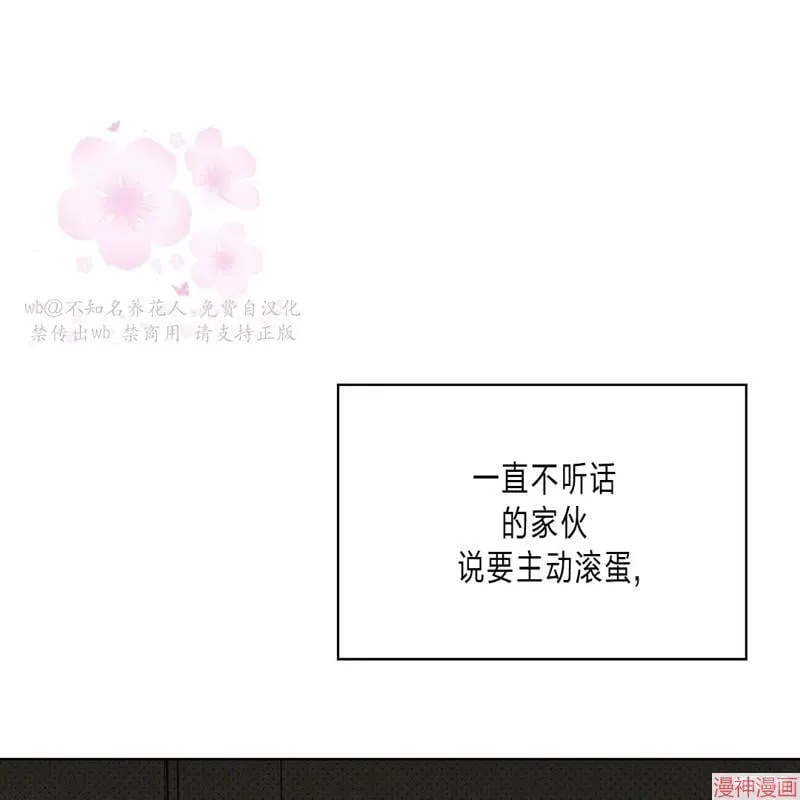 第2季15话 第94页