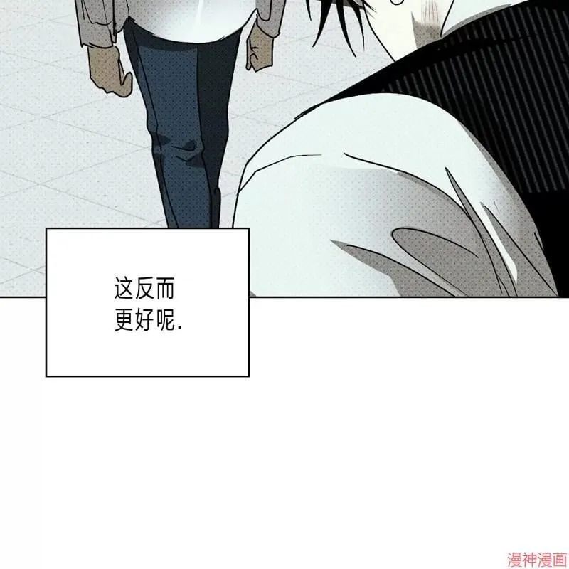 第2季15话 第96页