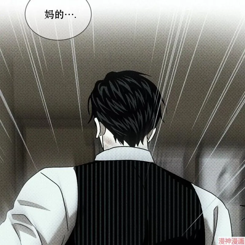 第2季15话 第99页