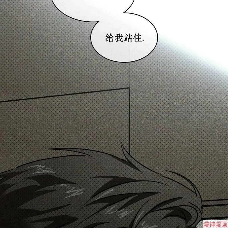 第2季15话 第103页