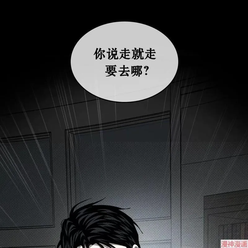 第2季15话 第108页