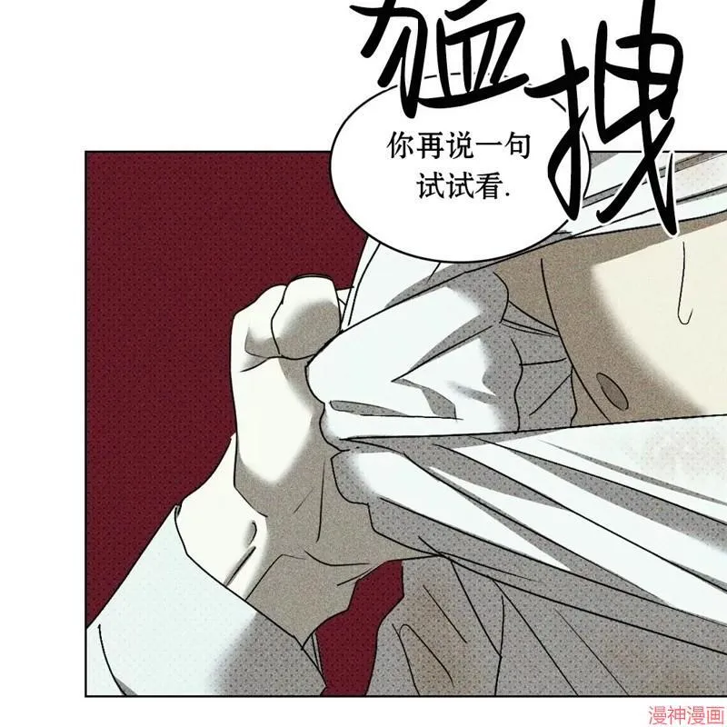 第2季15话 第111页