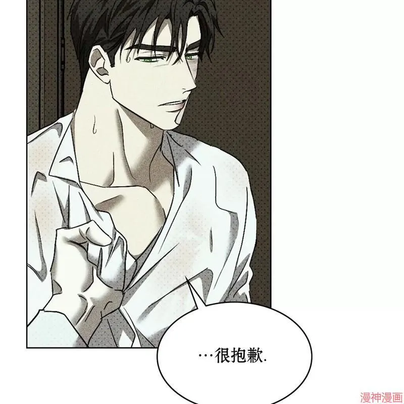 第2季15话 第113页