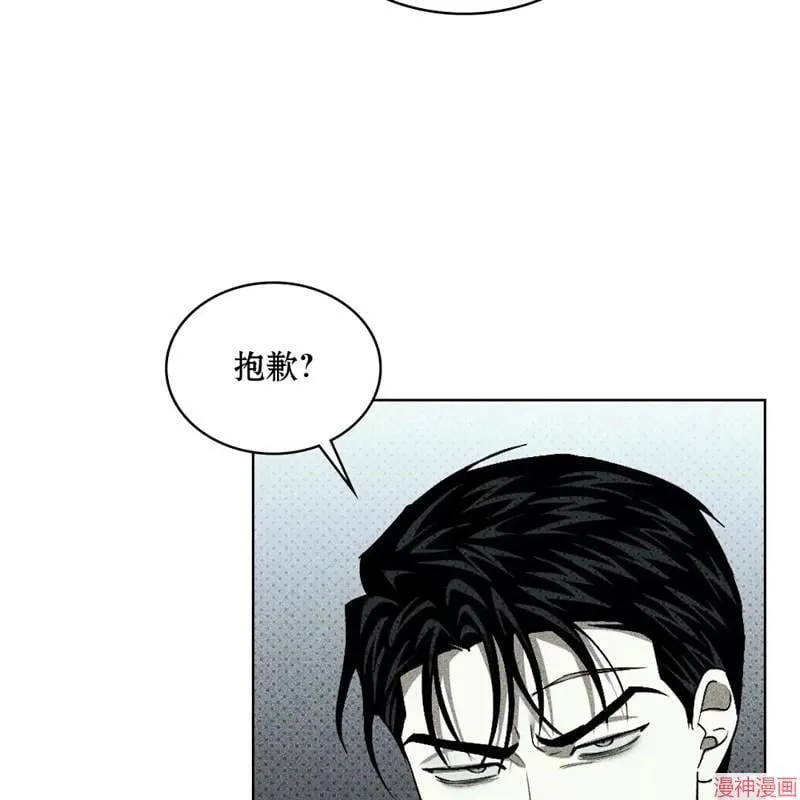 第2季15话 第114页