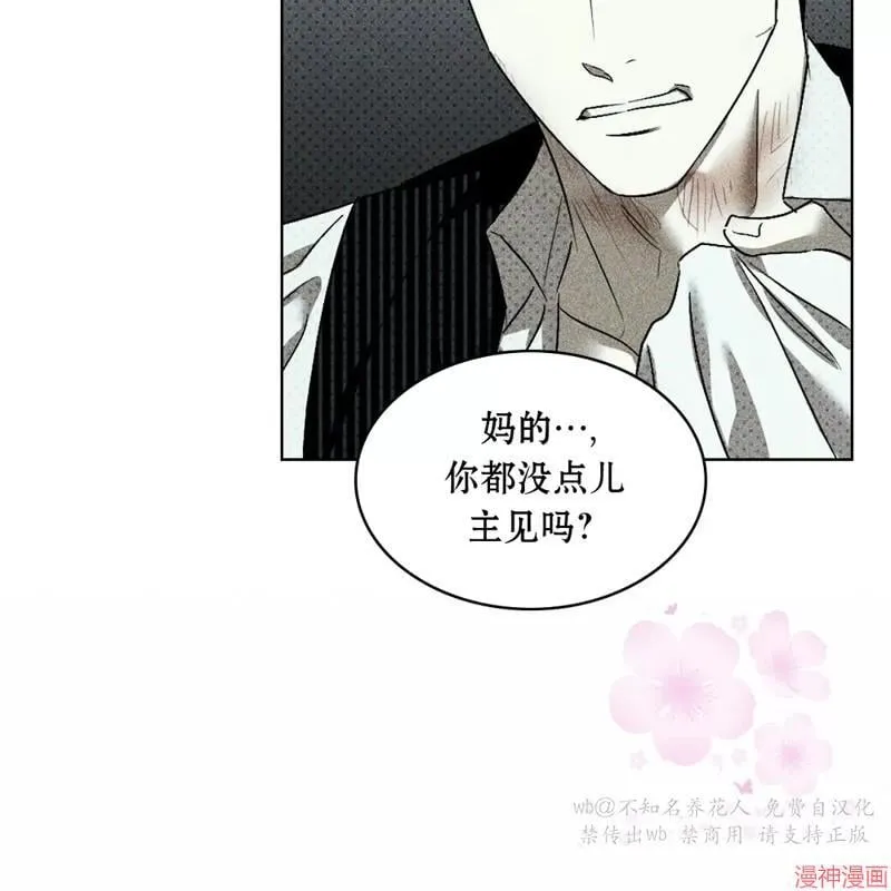 第2季15话 第115页