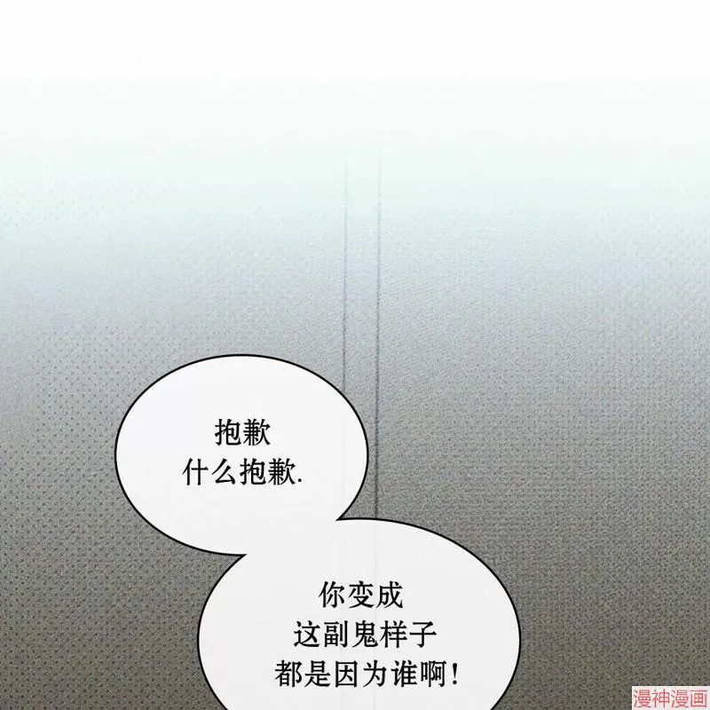 第2季15话 第116页