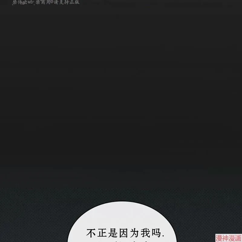 第2季15话 第122页