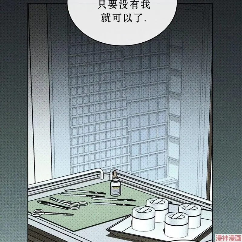 第2季15话 第123页