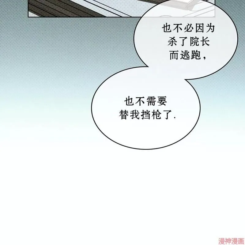 第2季15话 第124页