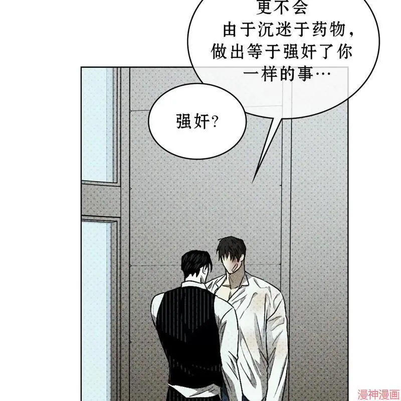 第2季15话 第126页