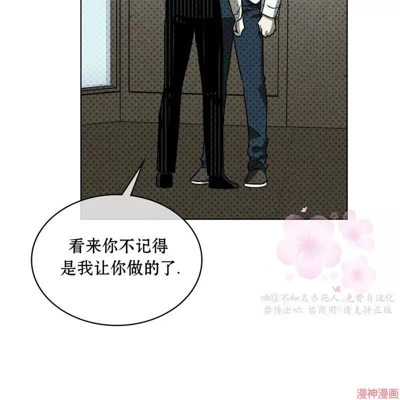 第2季15话 第127页