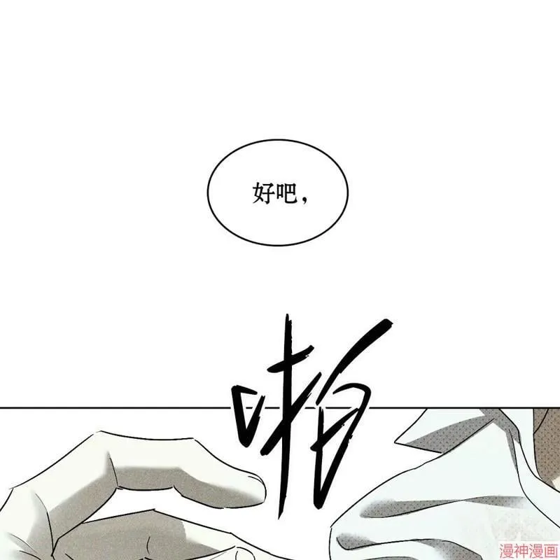 第2季15话 第131页