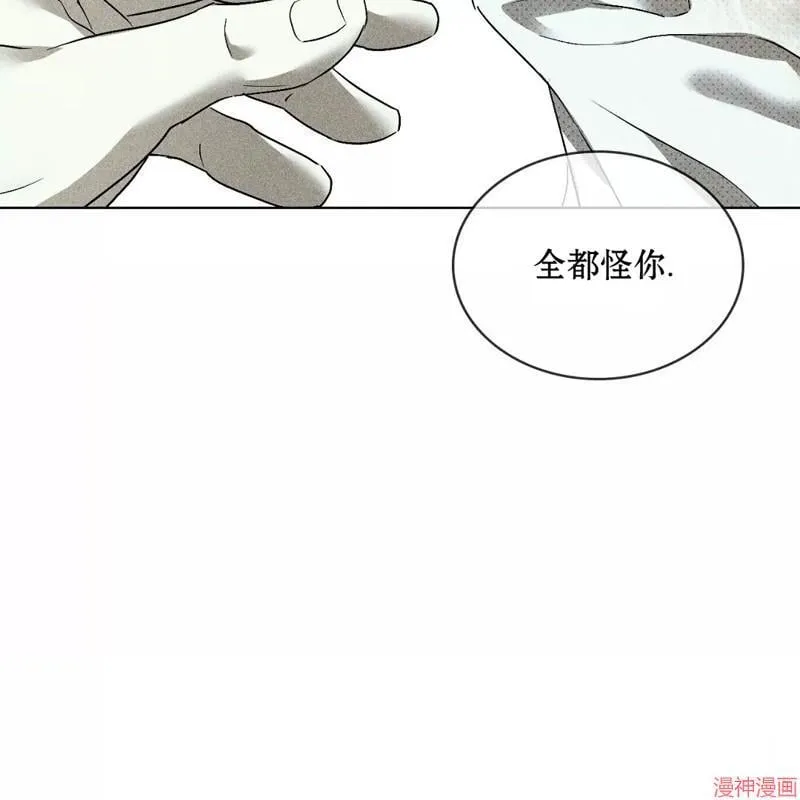 第2季15话 第132页