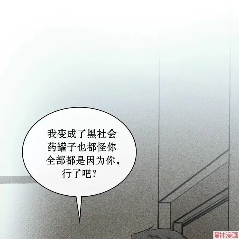 第2季15话 第133页
