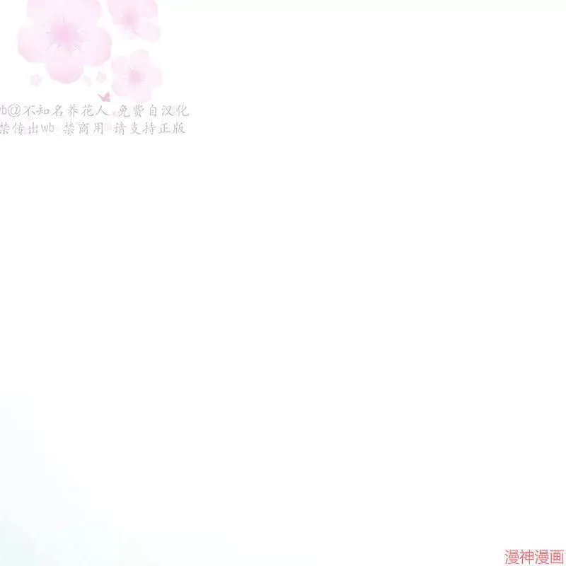 第2季15话 第135页