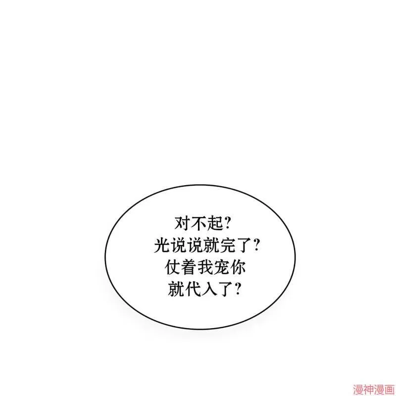 第2季15话 第140页