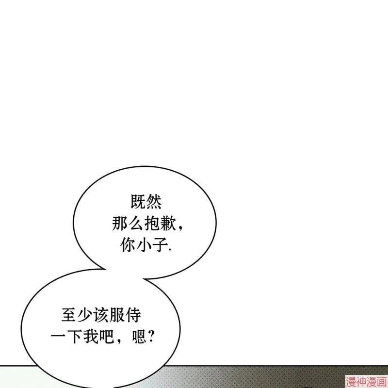 第2季15话 第141页