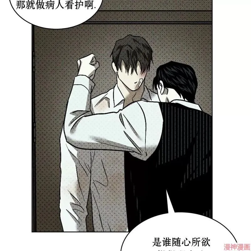 第2季15话 第144页