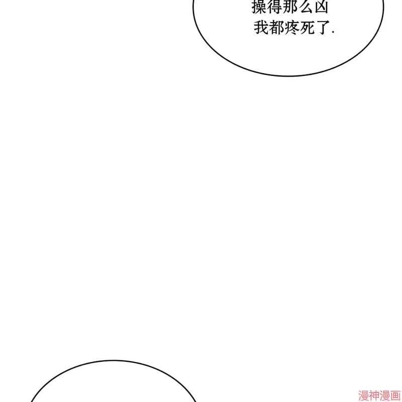 第2季15话 第145页