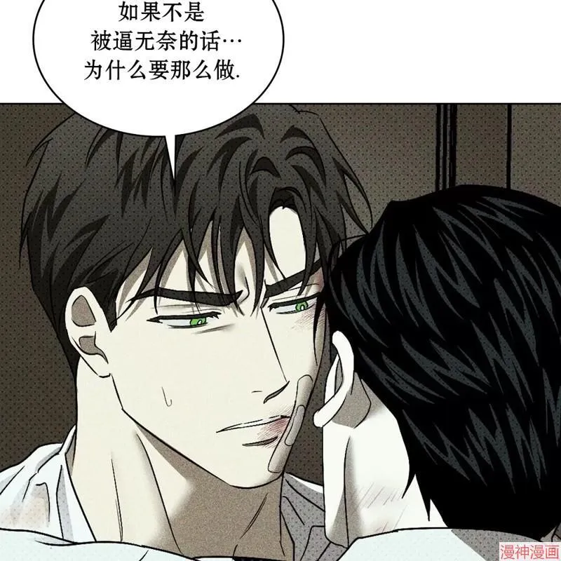 第2季15话 第146页