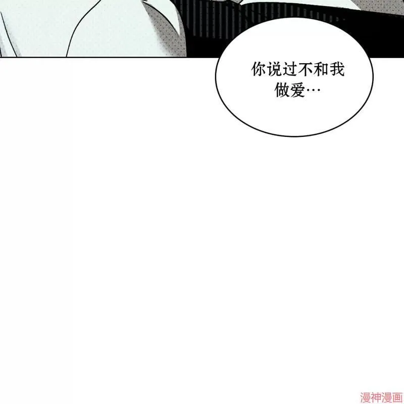 第2季15话 第147页