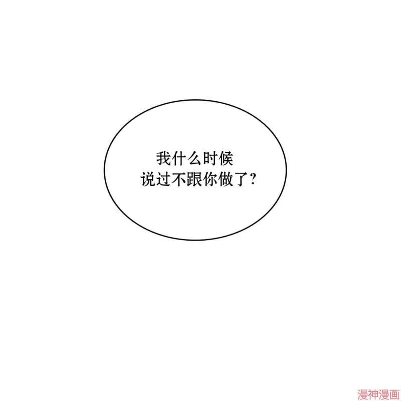 第2季15话 第148页