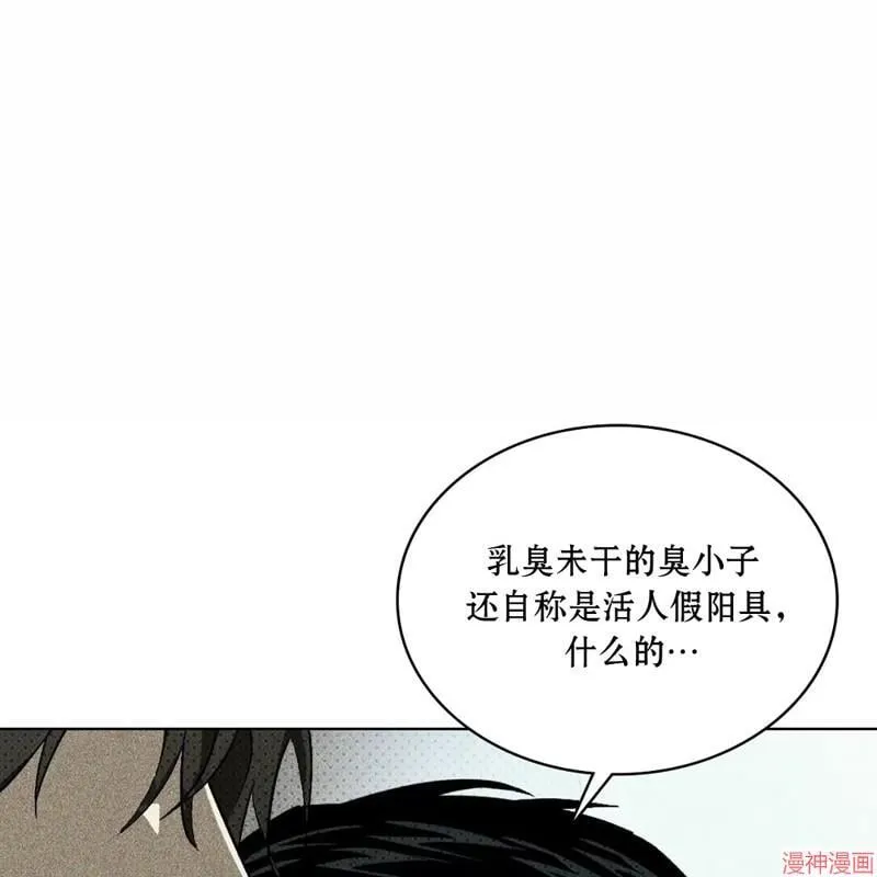 第2季15话 第149页