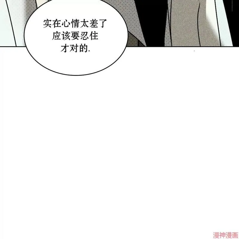 第2季15话 第151页